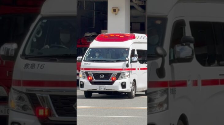 #福岡市消防局 #救急車 今日の夜7:00から公開！東本署救急第1小隊 救急16 緊急出動