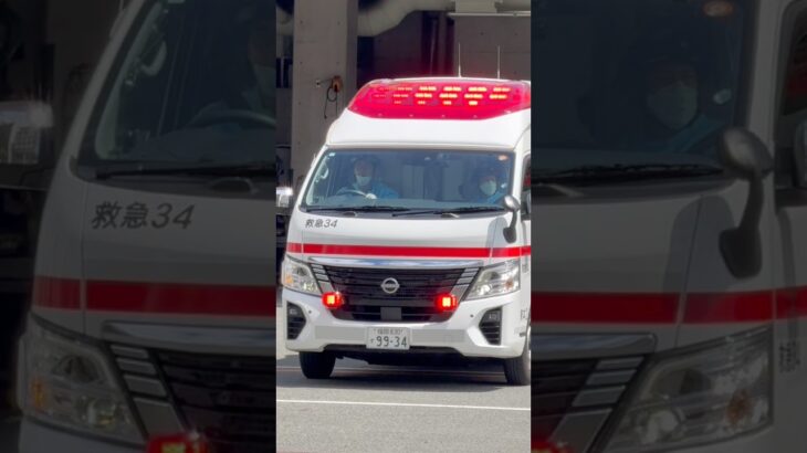 #福岡市消防局 #救急車 今日の夜7:00から公開！東本署救急第2小隊 救急34 緊急出動