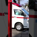 新座-A　緊急出動　一般救急　#緊急車両#緊急出動#救急車