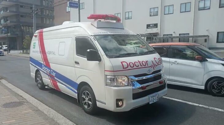 【緊急走行】転院搬送!今給黎総合病院DMATドクターカー