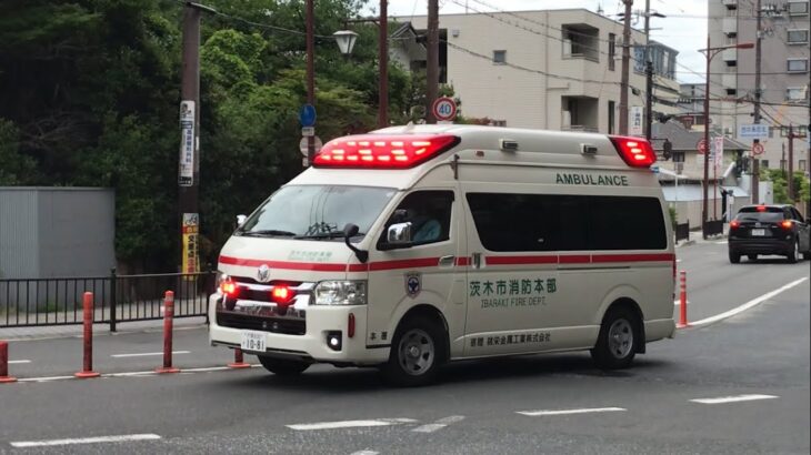 【緊急走行】JR茨木駅前を通過する救急車。茨木市消防本部　本署救急隊