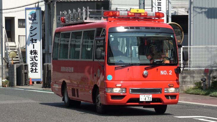 （子供の日企画）堺市消防局&周辺消防本部の消防車緊急走行集！Part11