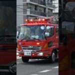 【緊急走行】非常用R2、緊急走行！！【堺市消防局】#shorts  #緊急走行 ＃消防車 #救急車 #emergency #fire #救急車＃サイレン