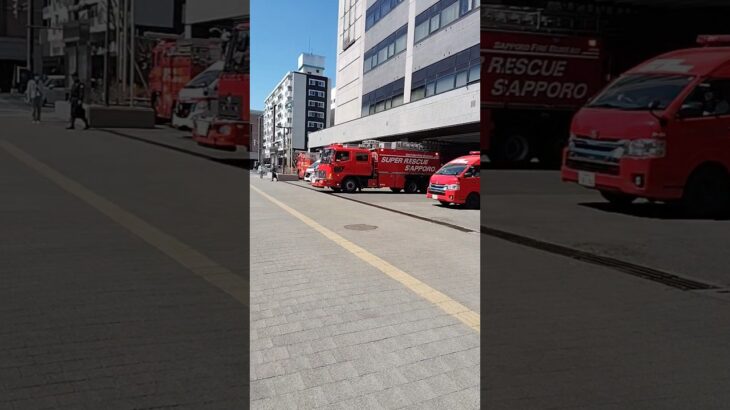 指揮車、水槽車、SRS、救急車迫力満点の同時出動！ショートにしてみた #札幌市消防局 #緊急走行#かっこいい#消防車#救急車#指揮車#水槽車#srs #迫力満点#サイレン