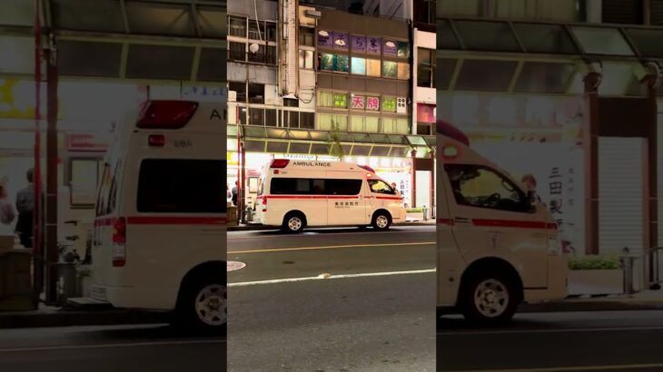 緊迫！東京消防庁の救急車が現場に到着 Tokyo Fire Department Ambulance arriving at the scene. Night Emergency Response!