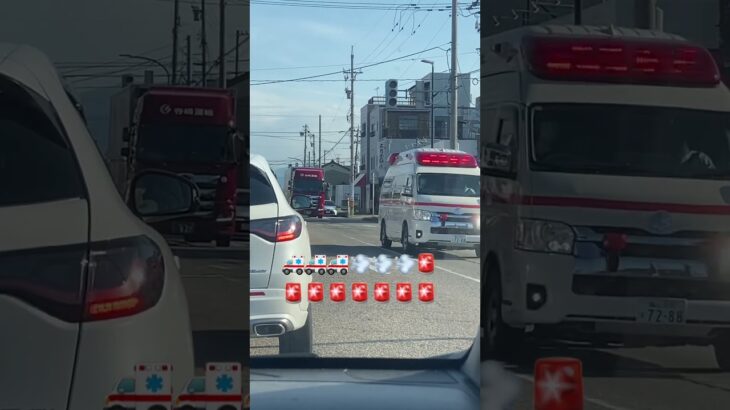 緊急走行！渋滞を切り裂く救急車  🚑🚑🚑🚨🚨🚨 #code3 #緊急車両 #救急車 #ambulance