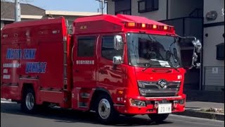 消防車・救急車・東京電力。緊急走行集！視聴者提供。part4