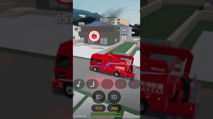 火事事案発生したので緊急走行で向かう！！　　　　　　　　　　　　　　　　　　　#roblox #消防署 #すくば市 #消防車 #緊急走行#実況