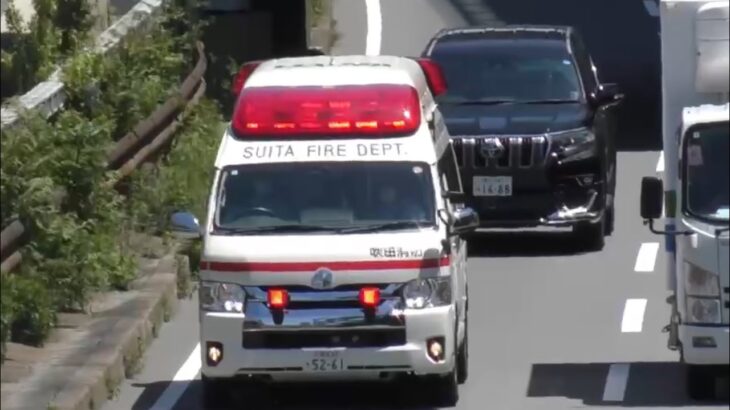 🚨救急車🚨緊急走行🚨響き渡るサイレン🚨吹田市消防本部🚨 #救急車 #緊急走行
