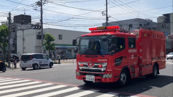【火災出動】浮島地区コンビナート火災発生！幸署からもⅢ型水槽車緊急走行！