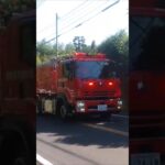 【緊急走行集】鹿児島市消防局消防車・救急車・救助工作車等