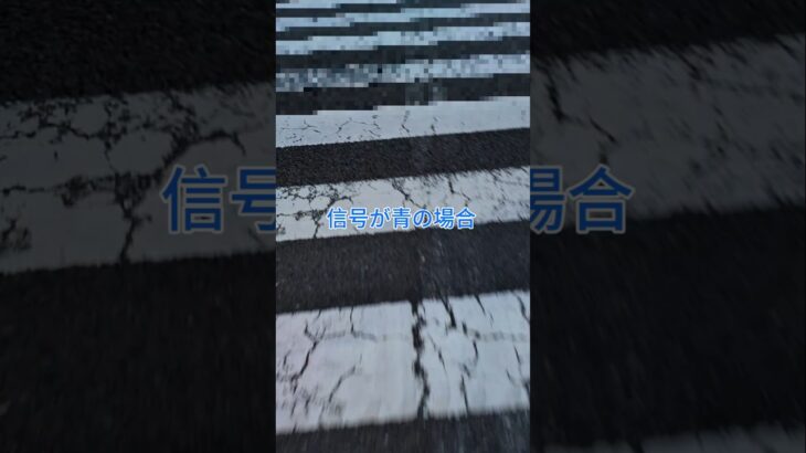 サイレンで全てが止まる瞬間。#救急車 #信号 #優先順位 #サイレン #緊張 #無事#祈り #緊急 #道 #青色#瞬間 #刹那