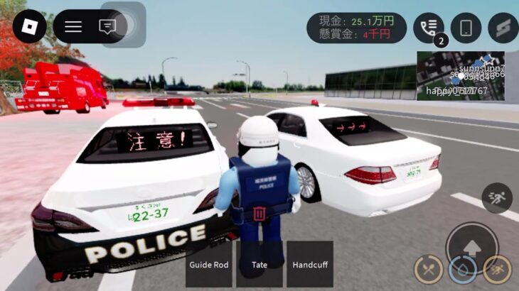 すくば市パトカー緊急走行警察チーム何もなかったほぼ
