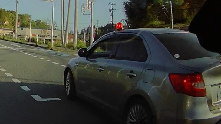 覆面パトカーがルーフにサイレンを乗せる瞬間 スズキ キザシ 緊急走行