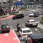 ちょっと行先を変えただけなのにね…信号待ちパトカーに緊急走行で検挙されちゃう