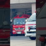 【救急支援！】草加八潮消防局　救急車　消防車　出場シーン！