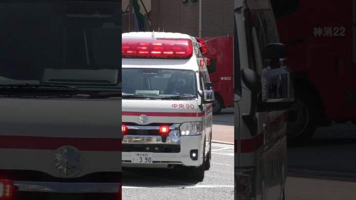 緊急走行🚨🚑