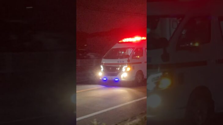柏市消防局　沼南消防署　高柳分署　救急車　緊急走行
