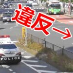 対向車のオートバイがイエローカット！パトカー緊急走行で転回し猛追するも…逃げたかも