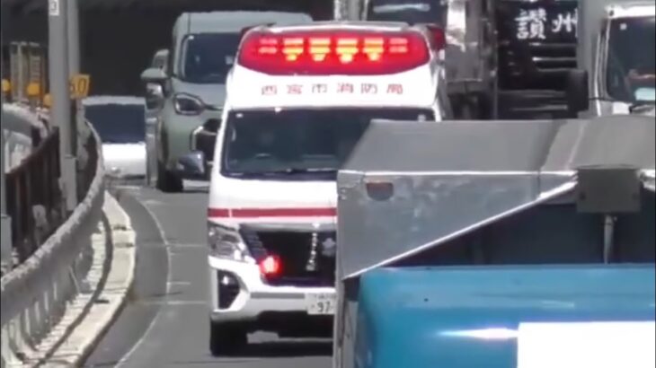 🚨渋滞の中を緊急走行🚨響き渡るサイレン🚨救急車🚨西宮市消防局🚨 #救急車 #緊急走行 #赤色灯 #西宮市消防局