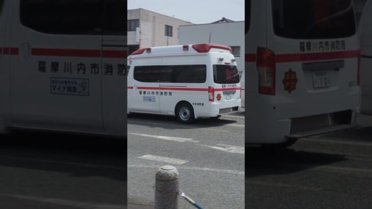薩摩川内市消防局　中央消防署　中央救急１０１ #救急車
