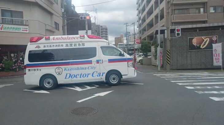 【緊急走行】ドクターカー支援!鹿児島市消防局高度救急隊ドクターカー