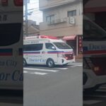 【緊急走行】鹿児島市消防局高度救急隊ドクターカー