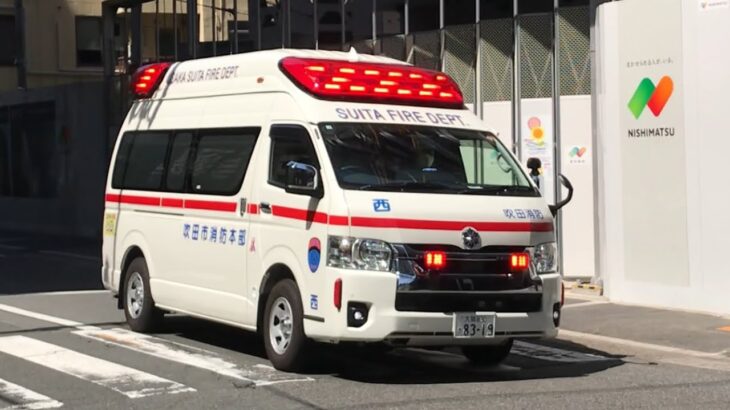 【緊急走行】医学研究所北野病院に到着する救急車。吹田市消防本部　西救急隊（アクティビーコン搭載）