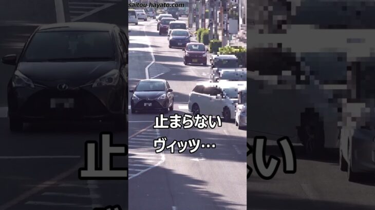 【取締り】白バイが捕まえたこの交通違反を知っていますか？