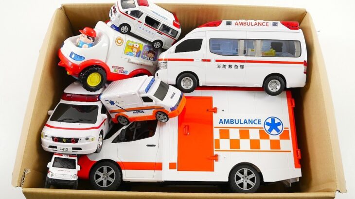 救急車のミニカーが走る！緊急走行自動車☆はたらく車☆パトカー☆サイレン音☆