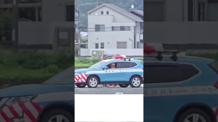 河川パトロール車緊急走行🚙