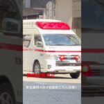 この後公開救急車緊急走行🚨
