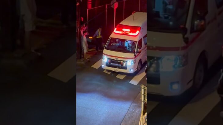 東京消防庁　救急車　緊急走行。