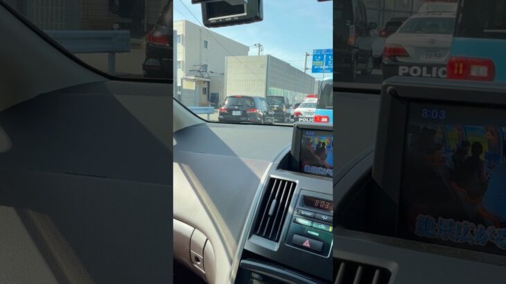 パトカー緊急走行