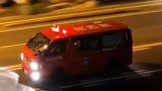 消防車　緊急走行　資材搬送車