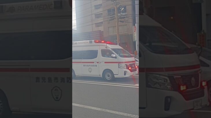 【緊急走行】モーターサイレン吹鳴！鹿児島市消防局郡山救急隊