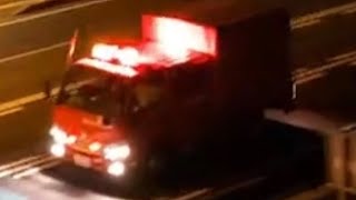 消防車　緊急走行