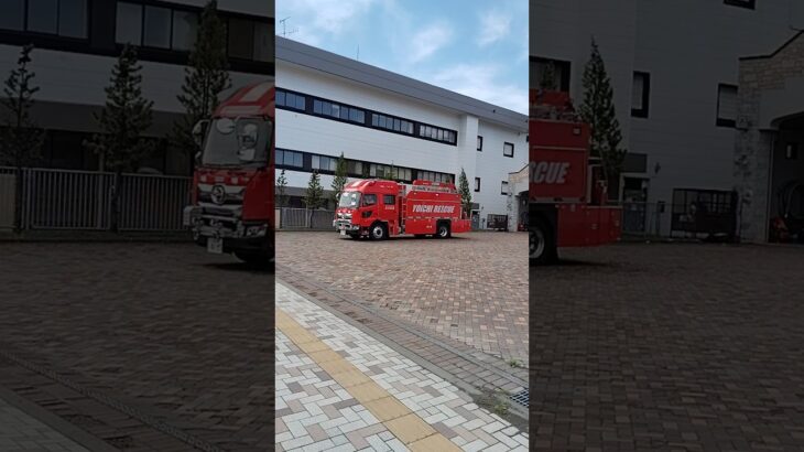 北後志消防組合余市消防署救助車緊急走行#余市#消防車#緊急走行#サイレン#救助車#かっこいい