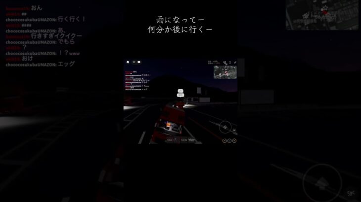 ロブロックス/すくば市　消防本部消防車の上で，現実でやったら炎上w#すくば市 #すくば #roblox #ロブロックス #配布あり #緊急走行 #ゲーム #ガミックス
