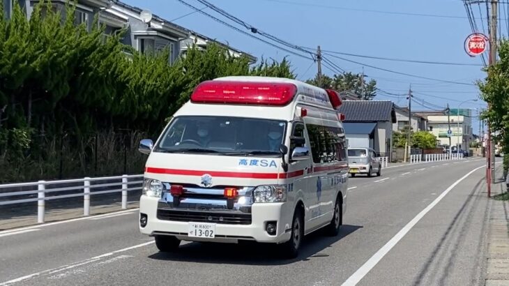 新潟市消防局　ステーション救急1［住宅モード］  緊急走行