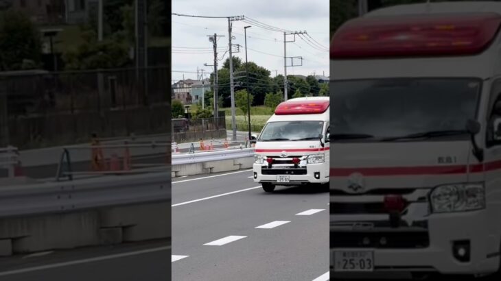 【県外搬送】￼三郷市消防本部　救急1 流山市内を緊急走行