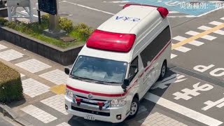 救急車・消防車　緊急走行・出場集。パート10。