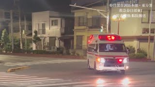 『出場・緊急走行』消防車・救急車緊急走行シーン！パート18。