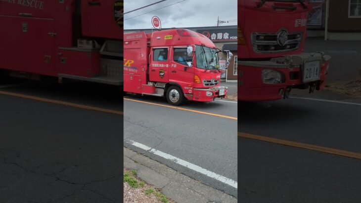 消防車2台連続緊急走行！ #消防車  #緊急走行 #レスキュー