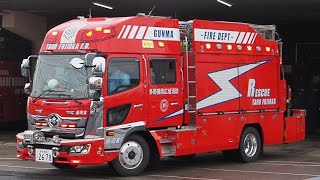 【イエルプサイレンを響かせろ！】緊急出動2連発！多野藤岡広域消防本部 藤岡救助1
