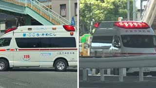 🚨響き渡るサイレン🚨救急車🚨緊急走行🚨2連発🚨川西市消防本部🚨西宮市消防局🚨