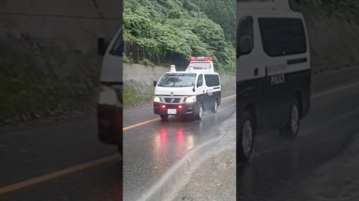 【緊急走行】鹿児島県警察交通課南事故処理2