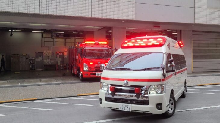 【渋谷2.A1】PA連携#東京消防庁 #消防車 #救急車 #緊急走行