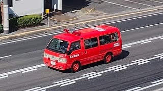 消防車2台　緊急走行