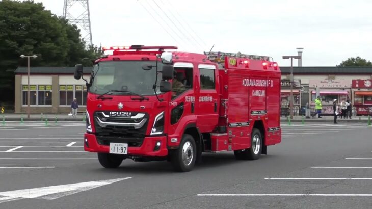 埼玉県 関越道合同訓練 緊急走行　2025